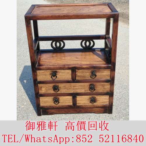 全港免費上門 免費報價 清代，海南黃花梨文房小書櫃一件 傢私 舊傢俬 清朝 民國酸...