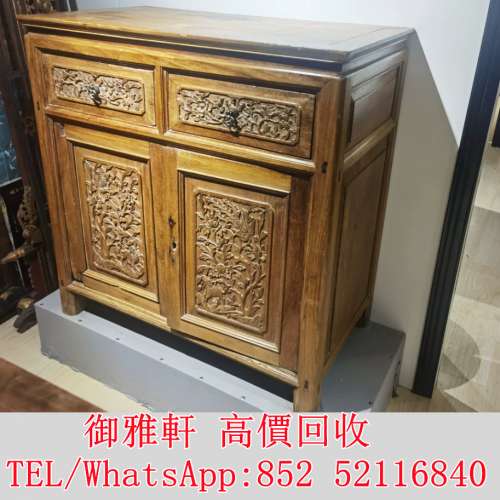 全港免費上門 免費報價 清代黃花梨四面工獨板賬櫃 傢私 舊傢俬 清朝 民國酸枝椅 紫...