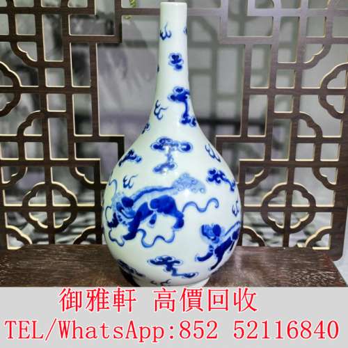 全港免費上門 免費報價 清代青花獅子紋膽瓶 舊瓷器，古董瓷器，民國瓷器，晚清瓷器...