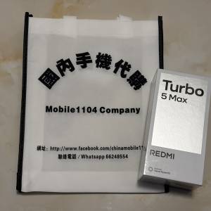 (少量現貨）全新🆕 小米 MI 紅米 REDMI Turbo 5 / REDMI Turbo 5 Max 天璣9500s 90...