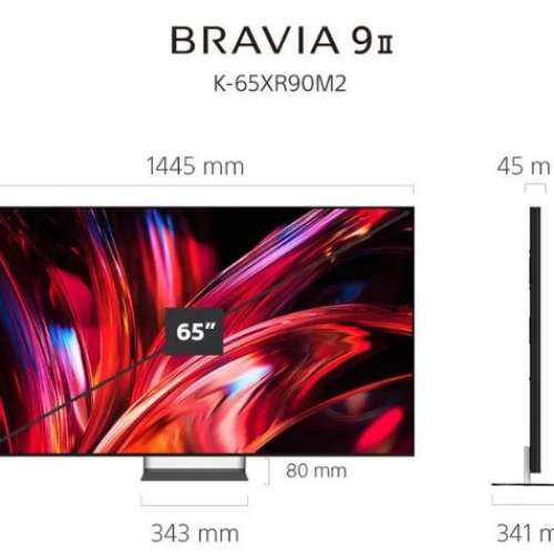 SONY Bravia XR 65XR90M2 65吋電視 Mark II