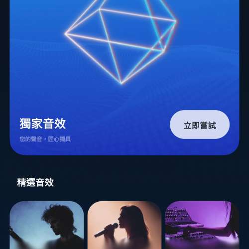 Anker Soundcore Liberty 5 pro 白色