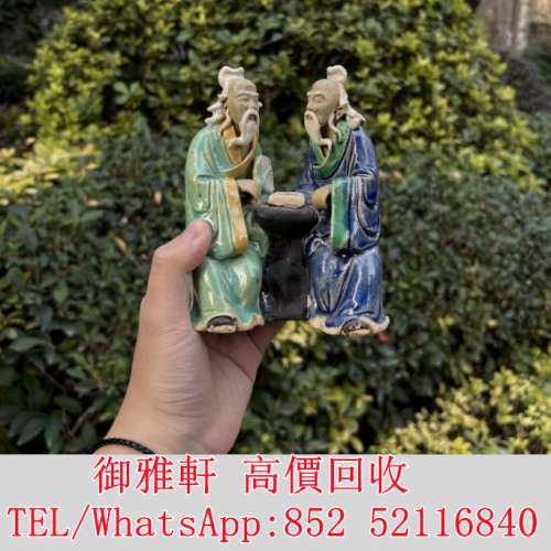 全港免費上門 免費報價 清晚期石灣窑老翁對弈瓷塑 福祿壽 三星瓷塑，瓷器，石灣公仔...