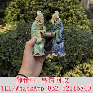 全港免費上門 免費報價 清晚期石灣窑老翁對弈瓷塑 福祿壽 三星瓷塑，瓷器，石灣公仔...