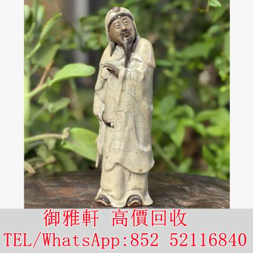 全港免費上門 免費報價 哥釉蘇軾塑像&middot;清代石灣窑&middot;石灣公仔 福祿壽 三星瓷塑，瓷器...