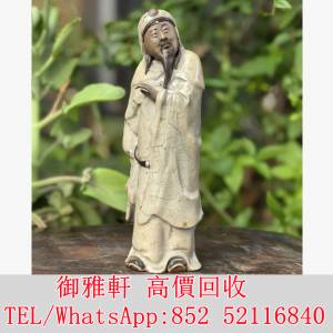 全港免費上門 免費報價 哥釉蘇軾塑像&middot;清代石灣窑&middot;石灣公仔 福祿壽 三星瓷塑，瓷器...