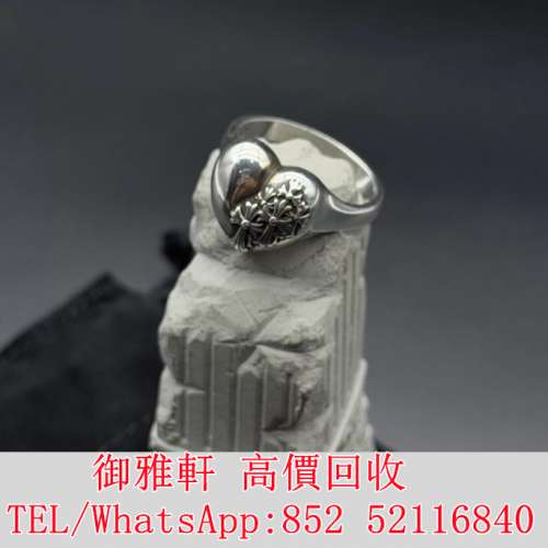全港免費上門 免費報價 Chrome Hearts克羅心愛心十字架戒指 Chrome Hearts 克羅心，...