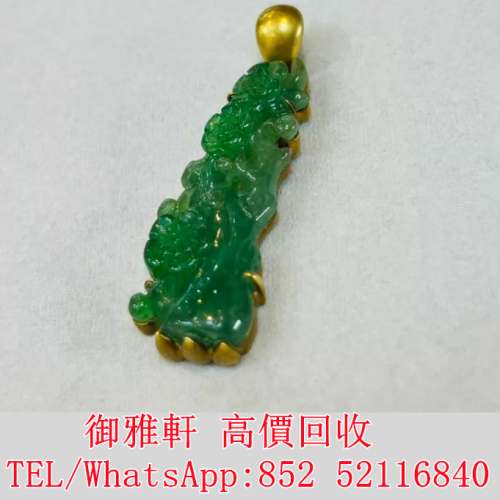 全港免費上門 免費報價 18k金鑲天然緬甸翡翠吊墜 翡翠，玉器，玉石，天然A貨，和田...