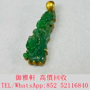 全港免費上門 免費報價 18k金鑲天然緬甸翡翠吊墜 翡翠，玉器，玉石，天然A貨，和田...