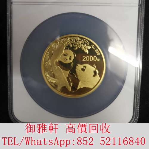 全港免費上門 免費報價 2021年熊貓金幣150克，Au.999純金，面值2000元，母子猫熊圖...