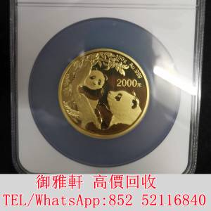 全港免費上門 免費報價 2021年熊貓金幣150克，Au.999純金，面值2000元，母子猫熊圖...