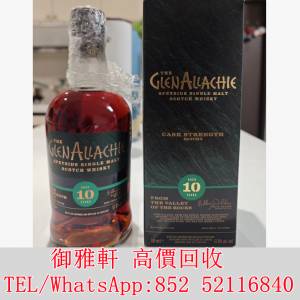 全港免費上門 免費報價 格蘭納裏奇The GlenAllachie 10年桶强第六版700ml 紅酒、洋...