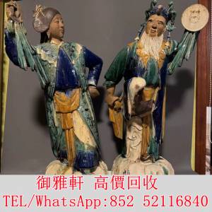 全港免費上門 免費報價 石灣窑日月神 福祿壽 三星瓷塑，瓷器，石灣公仔，官窯，仕女...