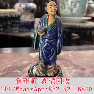 全港免費上門 免費報價 60&mdash;&mdash;80年代石灣窑傳統公仔 福祿壽 三星瓷塑，瓷器，石灣公...