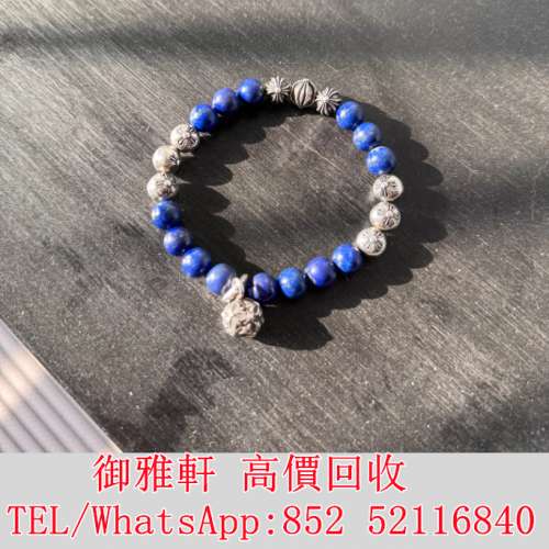 全港免費上門 免費報價 克羅心手鏈 Chrome Hearts 克羅心，克羅心首飾，克羅心手錶...
