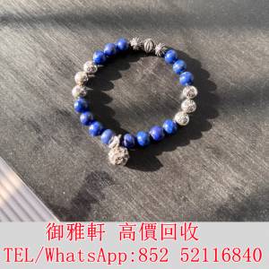 全港免費上門 免費報價 克羅心手鏈 Chrome Hearts 克羅心，克羅心首飾，克羅心手錶...