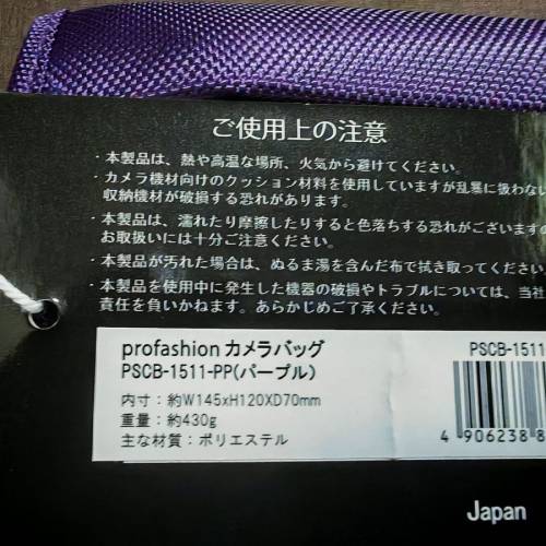 profashion 相機袋全新