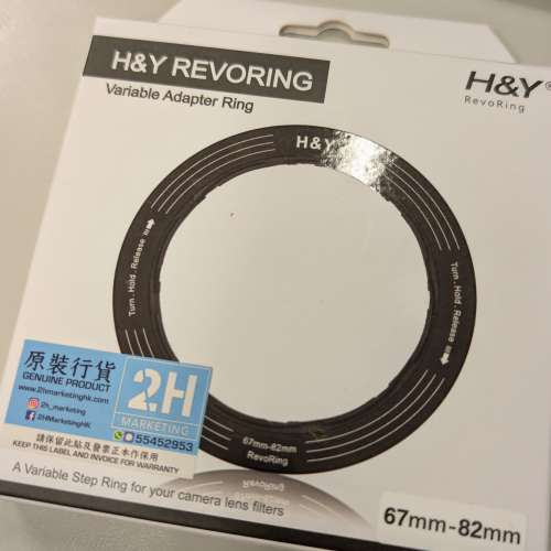 H&Y Revoring 67-82mm
