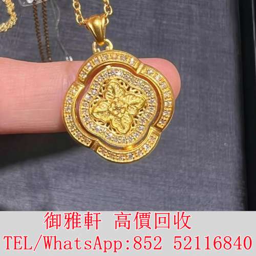 全港免費上門 免費報價 畫屏如意鑲鑽項鍊 金 飾金 K金 白金 玫瑰金 鉑金 黃金 金條 ...