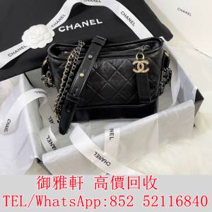 全港免費上門 免費報價 Chanel香奈兒黑金流浪小號 名牌手袋 手袋 舊手袋 斜挎包、水...