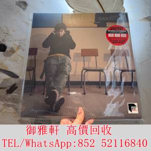 全港免費上門 免費報價 陳奕迅認了吧ARS LP黑膠唱片 黑膠唱片 鄧麗君黑膠 張國榮黑...