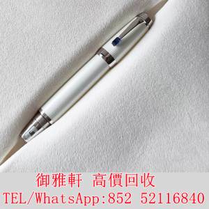全港免費上門 免費報價 萬寶龍波西米亞白條紋f尖 名牌鋼筆，鋼筆 Montblanc萬寶龍 ...