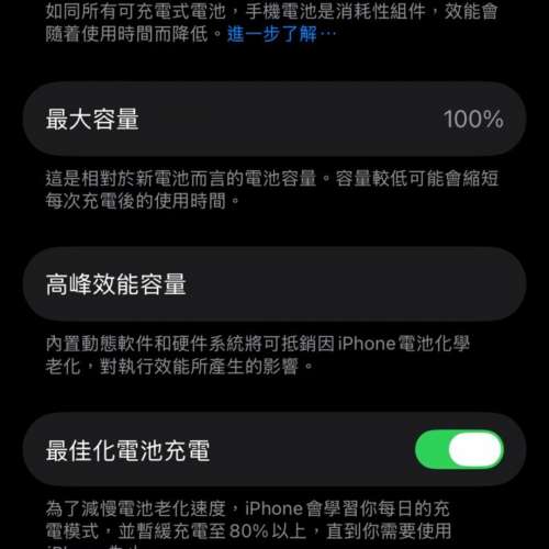 iphone 13 128g行貨