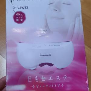 Panasonic 日本制造無線眼部蒸氣及震動按摩器