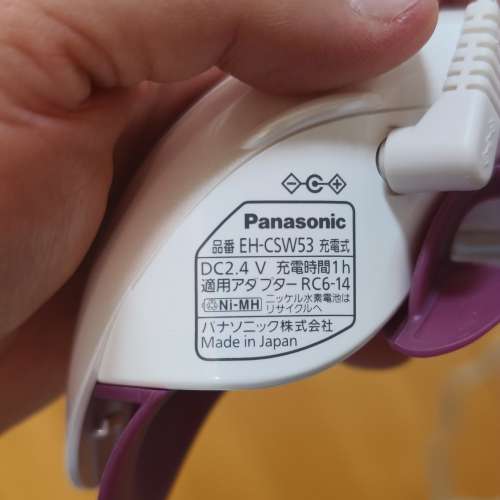 Panasonic 日本制造無線眼部蒸氣及震動按摩器