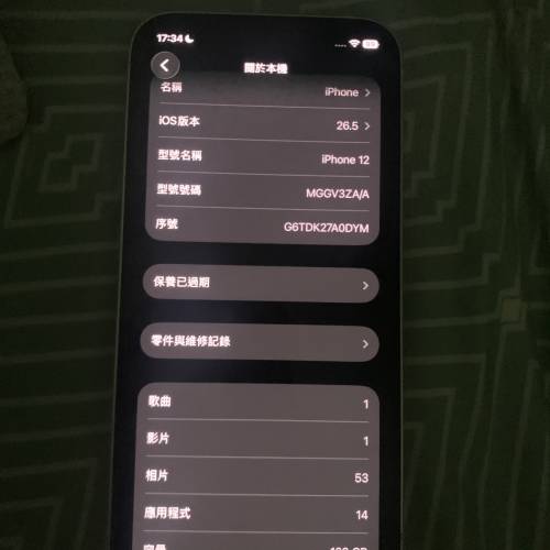 iphone12