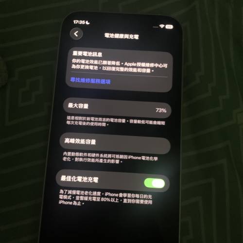 iphone12