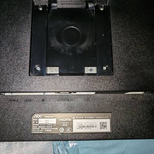 AOC 24G2
