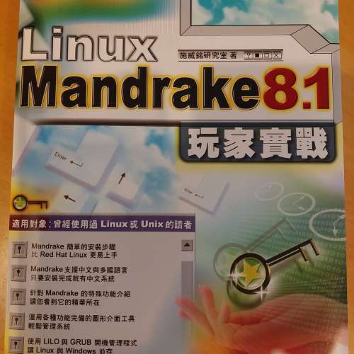 電腦書籍