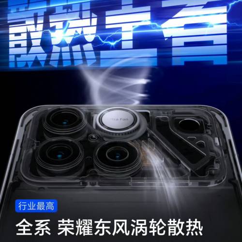 【國恒商城】▋▋Honor 榮耀WIN 1T/512G/256G ▋▋10000mAh大電 渦輪風扇散熱 驍龍...
