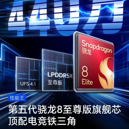 【國恒商城】▋▋Honor 榮耀WIN 1T/512G/256G ▋▋10000mAh大電 渦輪風扇散熱 驍龍...