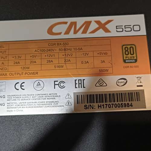 COUGAR CMX V3 系列 CGR BX-550 半模組 80Plus