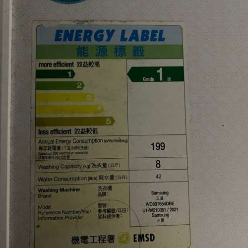 SAMSUNG 三星電子WD80T654DBE AI Ecobubble 8公斤洗衣/6公斤乾衣 1400轉 Al智能前置...