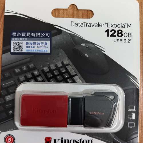 全新128GB Kingston USB推蓋手指(USB 3.2 Gen 1)
