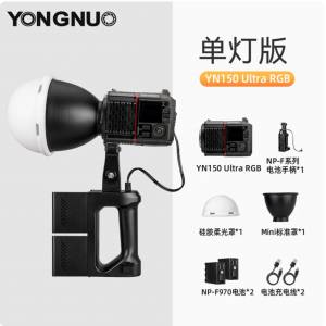 新品永諾 YN150Ultra RGB YN150Ultra Bi LED補光燈