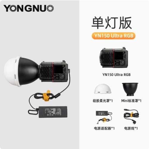 新品永諾 YN150Ultra RGB YN150Ultra Bi LED補光燈