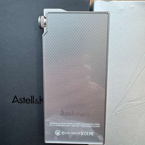 Astell&Kern