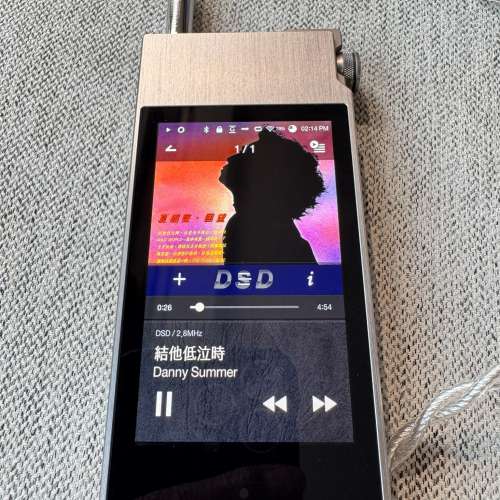 Astell&Kern