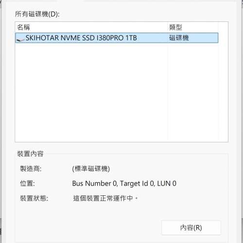 9成新 极摩客 M7 Ultra 迷你主机 R7 PRO 6850U 32G+1TB 自带OCuLink