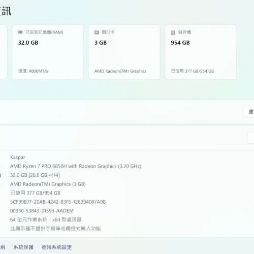 9成新 极摩客 M7 Ultra 迷你主机 R7 PRO 6850U 32G+1TB 自带OCuLink