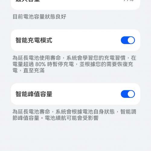 huawei mate 30rs 5g版 12g+512g  os4.2  9成5新  冇花冇崩 單機