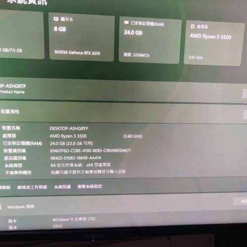 Ryzen 5 5500 + ROG STRIX X470-I GAMING + 24GB Ram + Iinno3D RTX 2070 8GB ITX