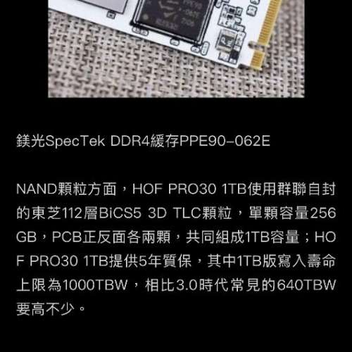 1TB SSD PCIe 4.0 TLC 白色 m.2 NVMe Galax HOF Pro 30 固態硬碟 影馳 名人堂