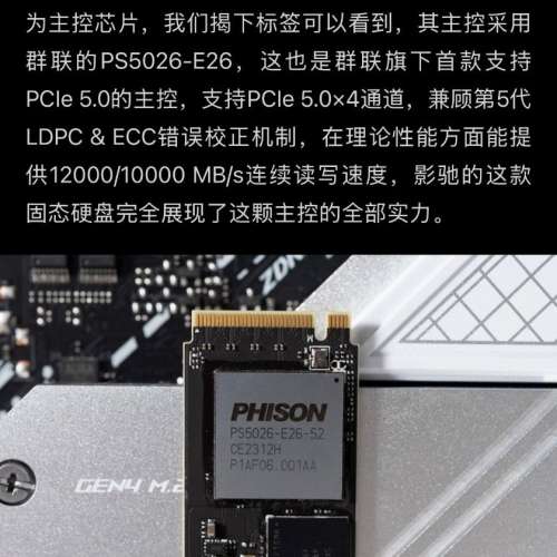 2TB SSD PCIe 5.0 TLC (4GB RAM) m.2 2280 NVMe Galax HOF Extreme 50s 固態硬碟 影馳