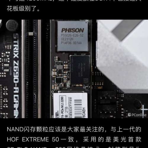 2TB SSD PCIe 5.0 TLC (4GB RAM) m.2 2280 NVMe Galax HOF Extreme 50s 固態硬碟 影馳