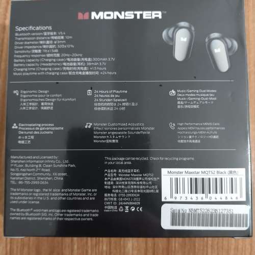 全新Monster Maxstar MQT52 藍牙耳機